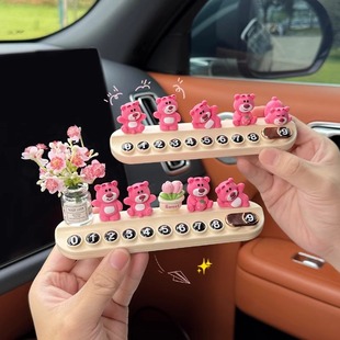 臨時(shí)挪車(chē)電話牌汽車(chē)臨時(shí)停車(chē)號(hào)碼 牌車(chē)載香薰停靠牌移車(chē)牌停車(chē)牌