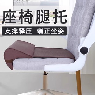 工位腿托坐墊腿托辦公室座椅工位解壓電腦椅子副駕駛汽車久坐加長