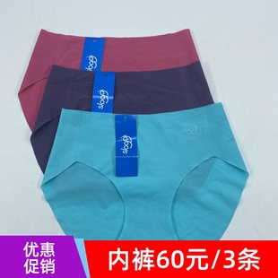 黛安芬旗下Sloggi內褲 1962 女抗菌無痕收腹提臀女士內衣87