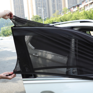 汽車防曬遮陽簾車窗防蚊網車用窗簾通用型車載蚊帳通風防蚊蟲紗窗