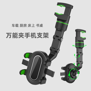 車載手機架支架2025新款 車上導航支撐架萬能固定通用型汽車后視鏡