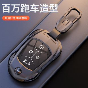 適用于2025款 07男09女02hatchback殼05包扣 領克03鑰匙套06高級01