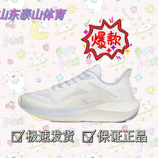 女款 安踏毒刺1減震防滑耐磨透氣低幫跑步鞋 運動休閑鞋