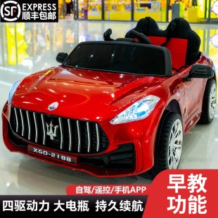 瑪莎拉蒂兒童玩具車四輪四驅帶遙控電動汽車自駕超大號可坐人男孩