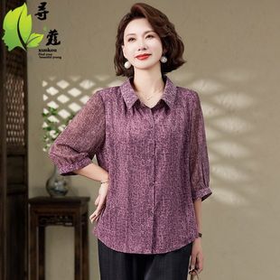 休閑春裝 上衣女50歲婆婆裝 洋氣大碼 新款 女薄款 大碼 服裝 中年媽媽裝