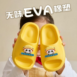 男童小女孩家居室內可愛寶寶中大童涼拖鞋 夏季 兒童EVA拖鞋 初軒