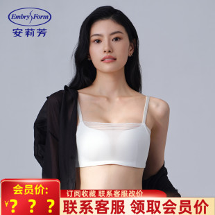 防走光文胸EBW0994 光面無鋼圈中厚內衣女士抹胸式 25款 安莉芳夏季