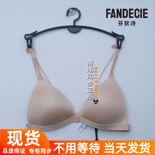 小胸細肩帶美背文胸FBW0672 芬狄詩內衣女三角杯薄款 自悠杯
