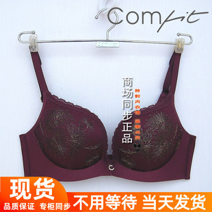 安莉芳旗下comfit女中厚內衣刺繡紅色無鋼圈性感舒適文胸CB0107