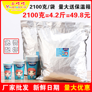 原味焦糖味KTV影院奶茶店2100g散裝 包郵 保溫柜批發 球形爆米花 美式