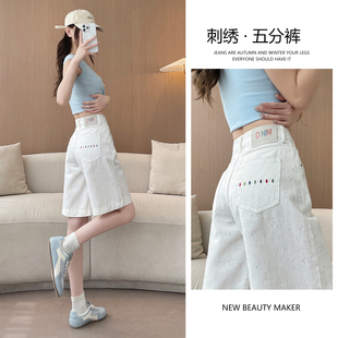 高腰顯瘦a字直筒褲 薄款 女2025年夏季 專柜超火刺繡白色五分牛仔褲