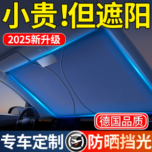 汽車遮陽前擋遮陽罩擋風玻璃防曬隔熱車窗遮陽簾檔板膜傘小車窗簾