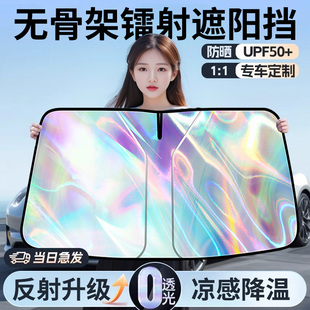 汽車遮陽擋板防曬隔熱遮光簾檔罩車內前擋玻璃板罩遮陽傘停車神器