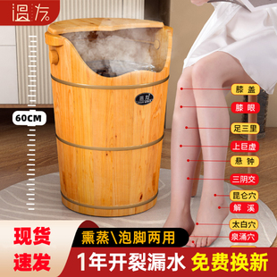 泡腳木桶高深桶家用實木洗腳桶過膝蓋加熱熏蒸木桶保溫足浴桶木質