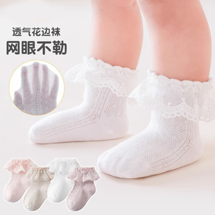 嬰兒襪子夏季 棉襪女寶寶蕾絲花邊網眼松口襪兒童公主襪寶寶襪 薄款