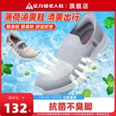 爸爸軟底中老年健步運(yùn)動(dòng)鞋 一腳蹬布鞋 官方旗艦店正品 足力健老人鞋