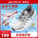 跑步減震老年健步鞋 夏透氣網面運動鞋 旗艦店男爸爸鞋 足力健老人鞋
