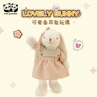 正版 抱抱寶貝甜美兔子毛絨玩具兔子公仔睡覺抱安撫玩偶生日禮物