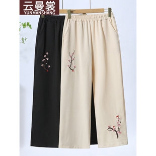 新款 媽媽夏裝 松緊腰九分褲 女中年刺繡褲 專柜中老年女裝 子薄款 大碼