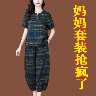 大碼 女2025新款 寬松顯瘦氣質(zhì)中老年真絲香云紗兩 套裝 專柜媽媽夏季