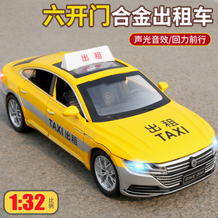 大號大眾出租車合金小汽車玩具模型仿真車模兒童 士玩具車交通車
