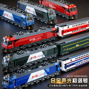 兒童合金火車玩具復古綠皮東風和諧號地鐵高鐵模型兒童小汽車玩具
