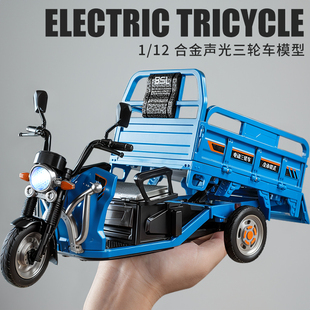 兒童合金三輪車玩具仿真三蹦子迷你摩托車收藏擺件小汽車模型男孩