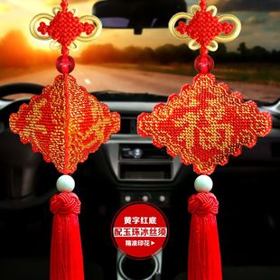 新款 印花全珠繡平安福汽車掛件十字繡三面滿珠子喜慶平安符車掛飾
