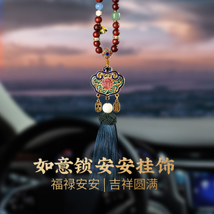 靈機生活館如意鎖安安掛飾汽車前檔后視鏡掛件吉祥物車掛