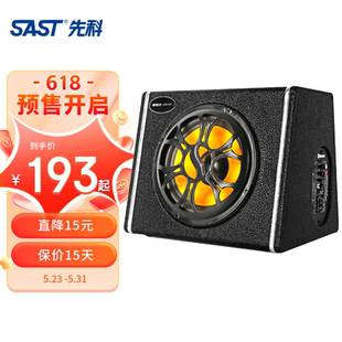 其他 雅奇仕 24other 車載藍牙低音炮音響汽車音箱12V yacuse