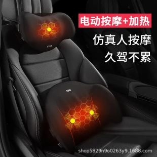 汽車(chē)頭枕腰靠加熱按摩護(hù)腰靠墊電動(dòng)駕駛司機(jī)熱敷開(kāi)車(chē)載腰枕靠背墊