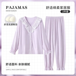 高級(jí)感睡衣女帶胸墊春季 公主V領(lǐng)甜美蕾絲花邊舒適外穿家居服套裝