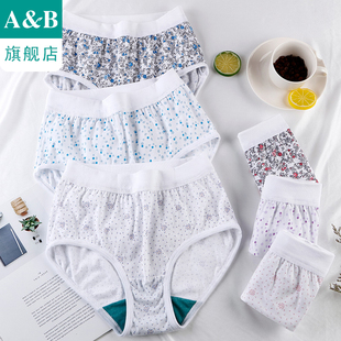 旗艦店官網(wǎng)0182 內(nèi)衣中老年抗菌褲 ab內(nèi)褲 女純棉印花三角高腰大碼