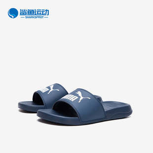 新款 夏季 男女同款 輕便透氣休閑拖鞋 Puma 372279 彪馬正品