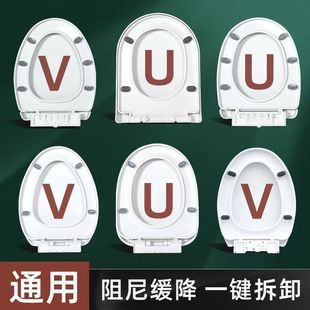 通用馬桶蓋坐便蓋家用加厚u型v型老式 座便器蓋子坐便器墊蓋板卡扣