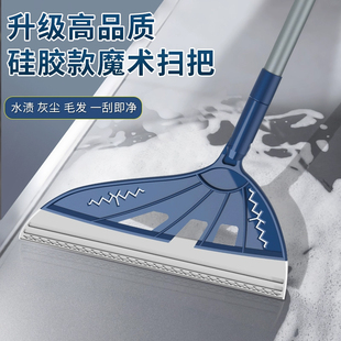 魔術硅膠掃把笤帚家用浴室廁所掃灰刮地板刮水神器拖把衛生間頭發