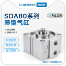 20X25X30X40X50X75X100S 氣動(dòng)大缸徑大推力薄型氣缸SDA80