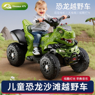 兒童電動汽車四輪越野滑行車恐龍玩具車可坐人男女孩雙驅(qū)寶寶童車