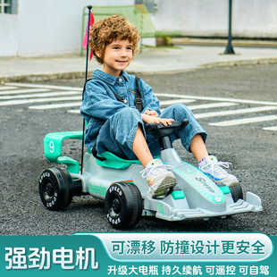 兒童電動卡丁車四輪汽車可坐人男女孩小寶寶賽車可漂移遙控玩具車