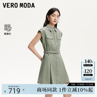含棉萊賽爾腰帶翻領短裙325242017 新款 Vero Moda連衣裙2025夏季