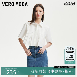 Moda襯衫 壓褶翻領(lǐng)短襯衫 2025春季 五分袖 32526W001 新款 Vero