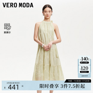 Moda連衣裙女2025夏新款 Vero 沙灘裙飄帶天絲刺繡 清爽萊賽爾