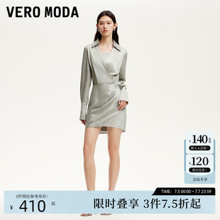 飾 淡人肌理光澤感面料連衣裙可拆卸裝 Vero Moda連衣裙2025夏新款
