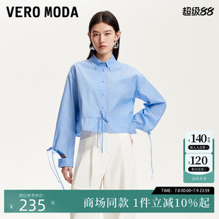 Moda襯衫 口鏤空含棉短款 女2025夏季 條紋袖 上衣325205017 新款 Vero
