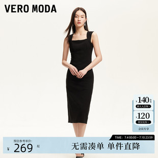 方領修身 新款 吊帶小黑裙優雅氣質通勤 Moda連衣裙女2025夏季 Vero