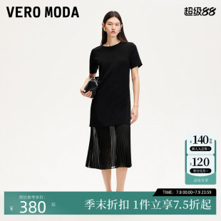 百褶拼接赫本風T恤裙優雅百搭 新款 Vero Moda連衣裙女2025夏季