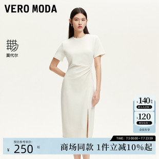 高腰線設計立體壓褶中長裙325261023 新款 Vero Moda連衣裙2025夏季