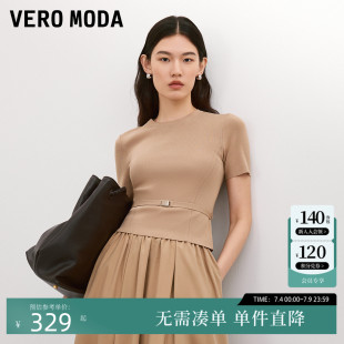 新款 2025秋季 收腰純色圓領腰部系帶設計上衣通勤 Moda針織衫 Vero