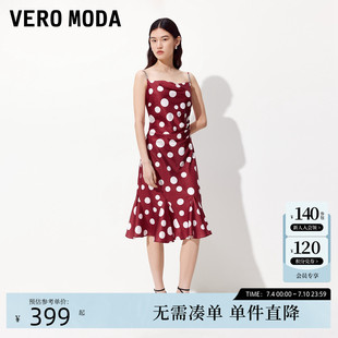 波點(diǎn)荷葉花邊下擺度假風(fēng)吊帶長裙 新款 Vero Moda連衣裙女2025夏季