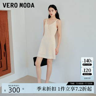 鏤空內(nèi)里加襯胸口三粒扣連衣裙百搭 新款 Vero Moda連衣裙2025夏季